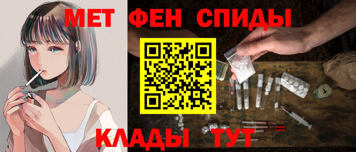 АМФЕТАМИН 98% Санкт-Петербург