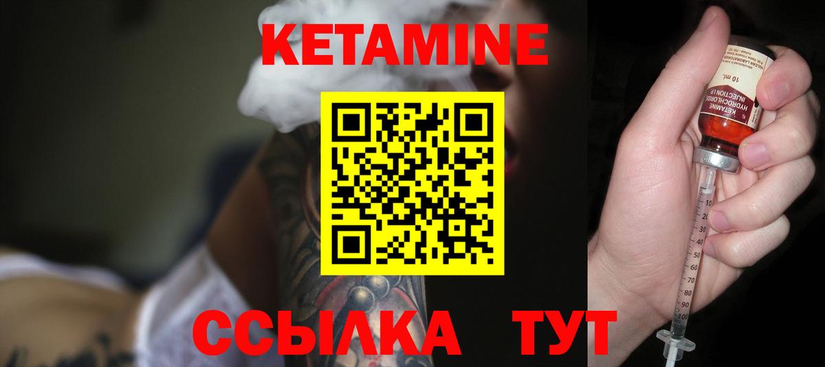 Санкт-Петербург  Кетамин ketamine  Вход с VPN  КЕТАМИН ketamine 
