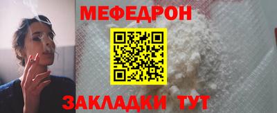 бутират Новокубанск