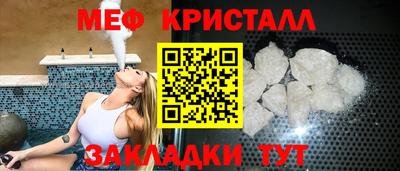 бутират Новокубанск