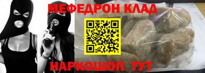 бутират Новокубанск