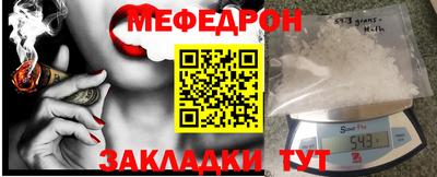 бутират Новокубанск