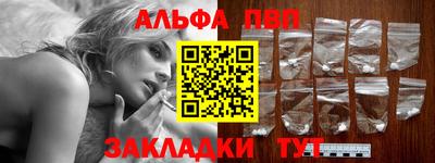 дистиллят марихуана Новозыбков