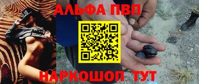 мяу мяу кристалл Новодвинск