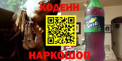 мяу мяу кристалл Новодвинск