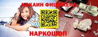 дистиллят марихуана Новозыбков