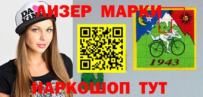 дистиллят марихуана Новозыбков