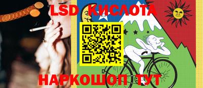 мяу мяу кристалл Новодвинск