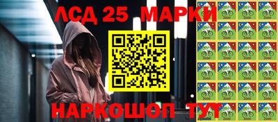 бутират Новокубанск
