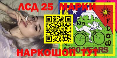 бутират Новокубанск