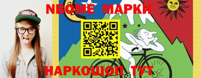 дистиллят марихуана Новозыбков