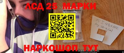 мяу мяу кристалл Новодвинск