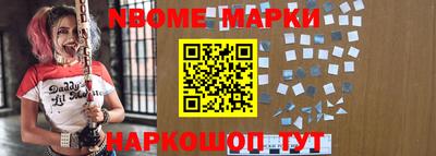 дистиллят марихуана Новозыбков