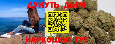 дистиллят марихуана Новозыбков