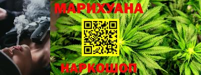 дистиллят марихуана Новозыбков
