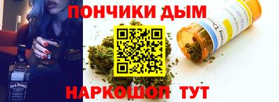 мяу мяу кристалл Новодвинск