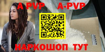 мяу мяу кристалл Новодвинск