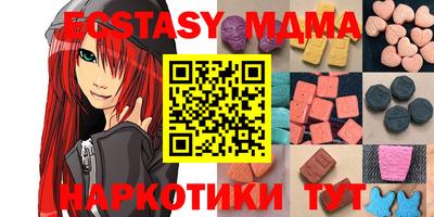 дистиллят марихуана Новозыбков