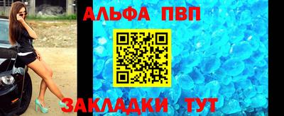 мяу мяу кристалл Новодвинск