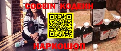 бутират Новокубанск
