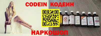 мяу мяу кристалл Новодвинск