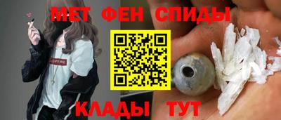 бутират Новокубанск