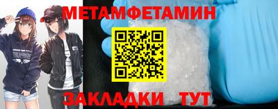 бутират Новокубанск