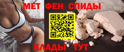 бутират Новокубанск