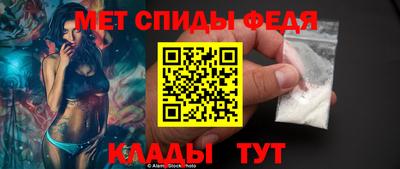 бутират Новокубанск