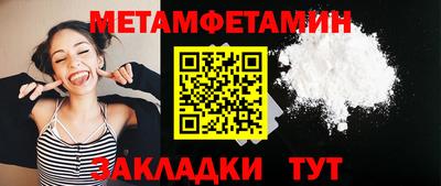 дистиллят марихуана Новозыбков