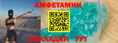 дистиллят марихуана Новозыбков