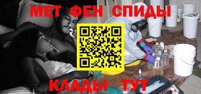 бутират Новокубанск