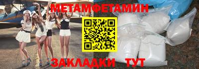 бутират Новокубанск
