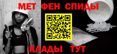 бутират Новокубанск