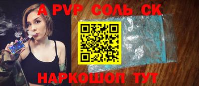 бутират Новокубанск