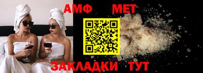 дистиллят марихуана Новозыбков