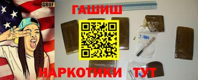 мяу мяу кристалл Новодвинск