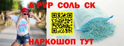 бутират Новокубанск