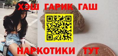 мяу мяу кристалл Новодвинск