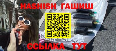 дистиллят марихуана Новозыбков