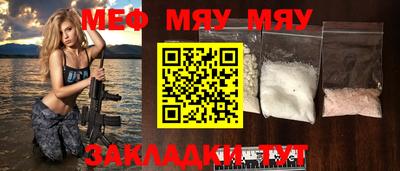 дистиллят марихуана Новозыбков