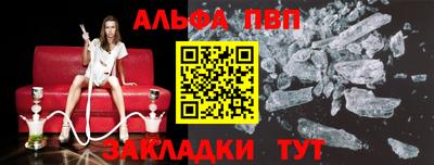 мяу мяу кристалл Новодвинск