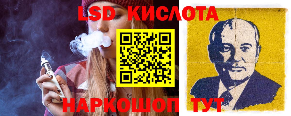 Лсд 25 экстази ecstasy  mega зеркало  Санкт-Петербург  Вход с VPN  ЛСД экстази ecstasy 