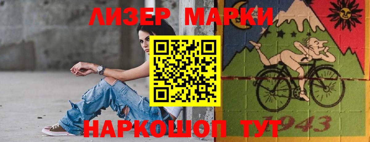 Лсд 25 экстази ecstasy Санкт-Петербург