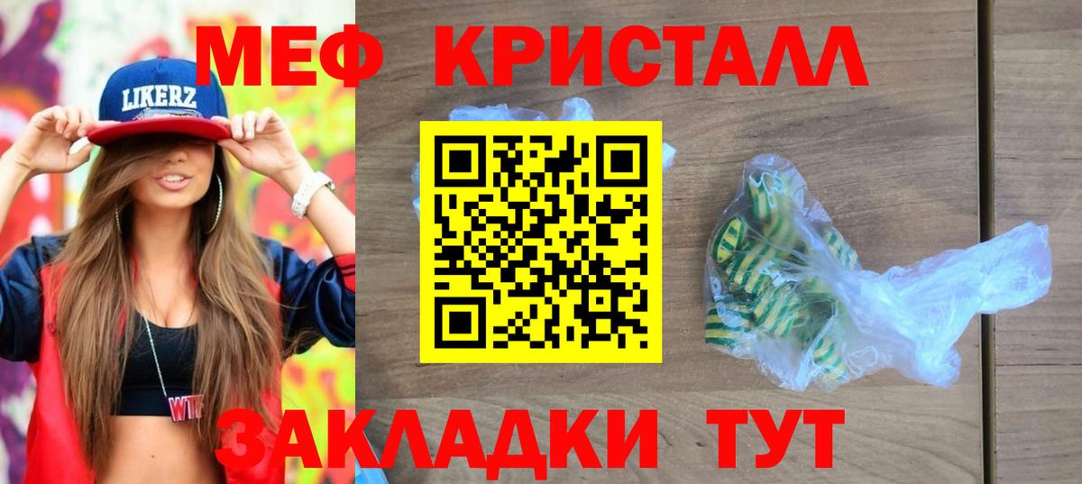 МЕФ Санкт-Петербург