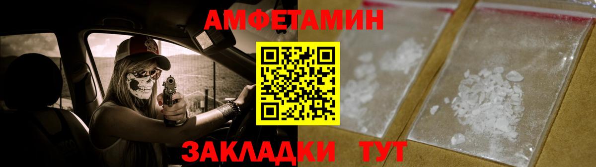 Первитин кристалл Санкт-Петербург