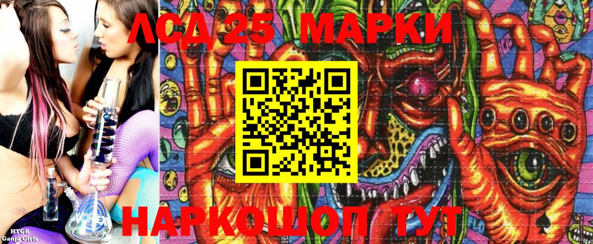 Наркотические марки 1,5мг Санкт-Петербург