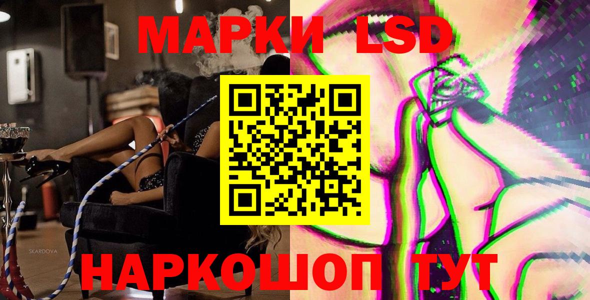 Марки NBOMe 1,5мг  Марки N-bome  Санкт-Петербург  Марки NBOMe 1,5мг  Вход с VPN 