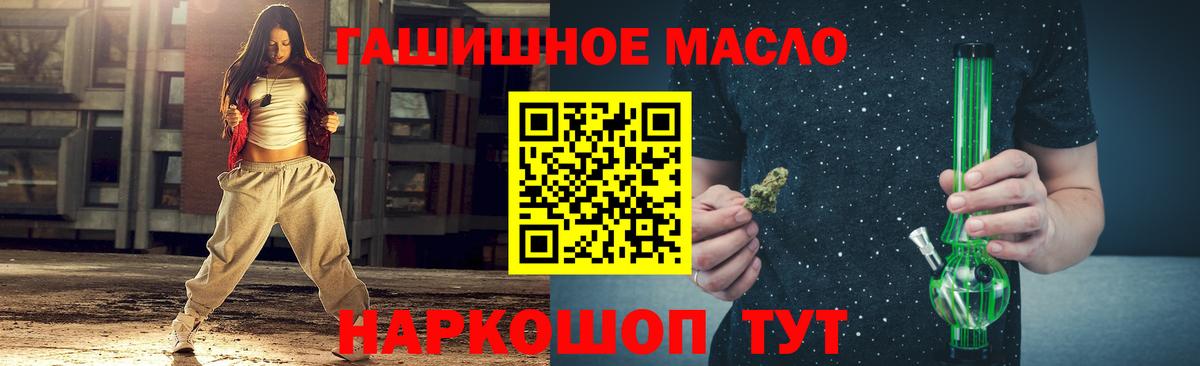 Дистиллят ТГК концентрат Санкт-Петербург