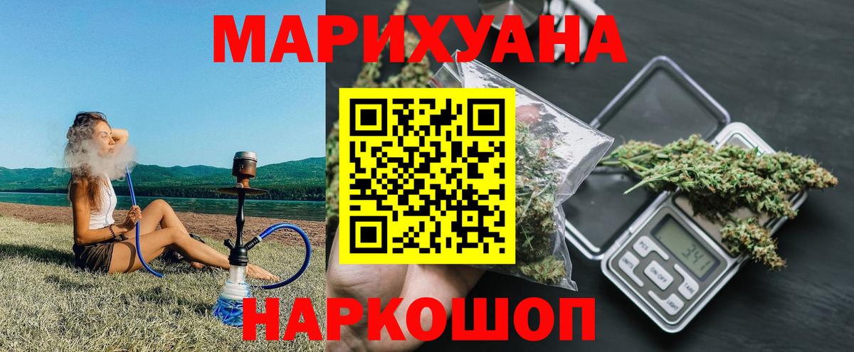 Марихуана тримм  МАРИХУАНА Bruce Banner  Шишки марихуана ГИДРОПОН  Вход с VPN  Санкт-Петербург  Канабис MAZAR 